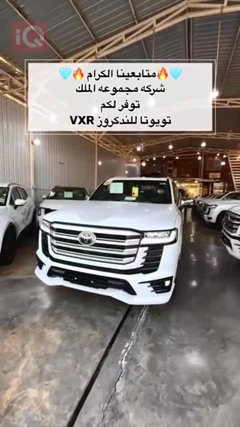 Car Video Thumbnail
